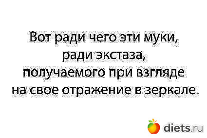 МОТИВАЦИЯ - 3