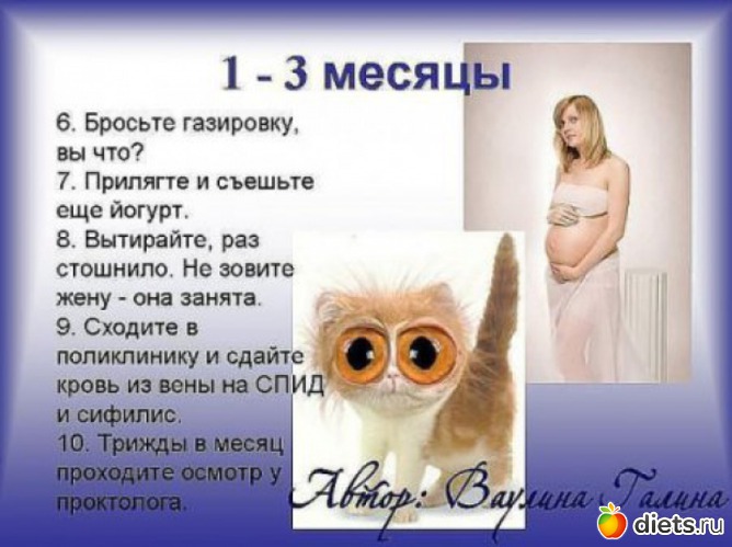 3 ����: ��� ������� ������ ���������� ����:)))))))))