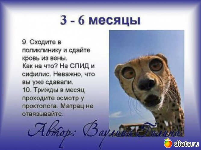 4 фото: КАК МУЖЧИНЕ ПОНЯТЬ БЕРЕМЕННУЮ ЖЕНУ:)))))))))