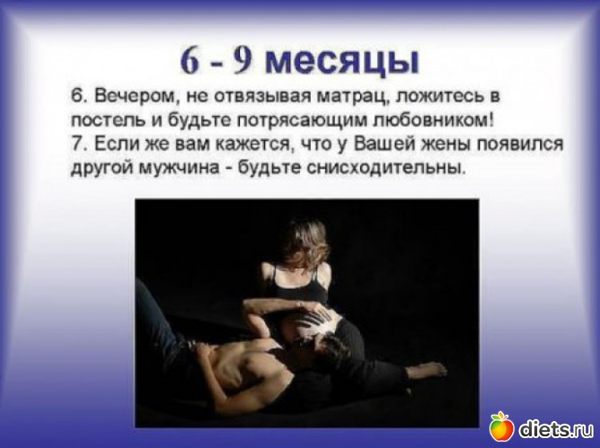 9 ����: ��� ������� ������ ���������� ����:)))))))))