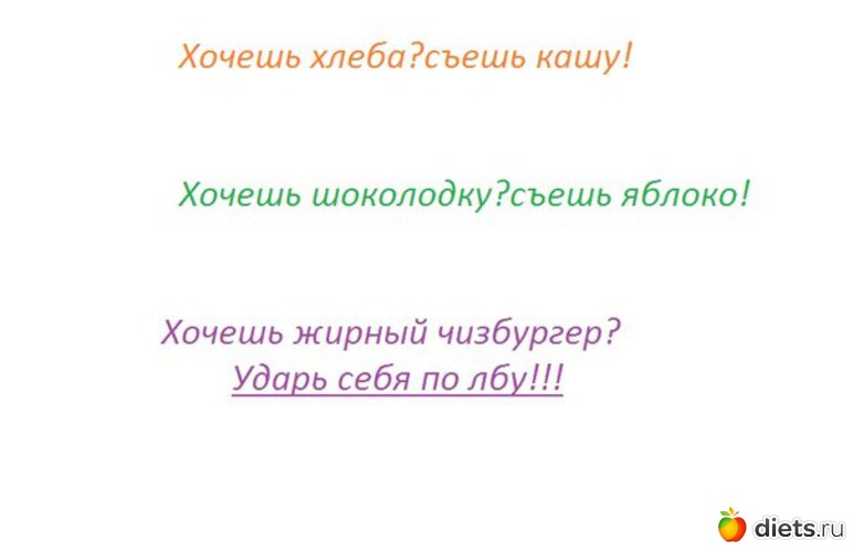 12 фото: Мотивация.