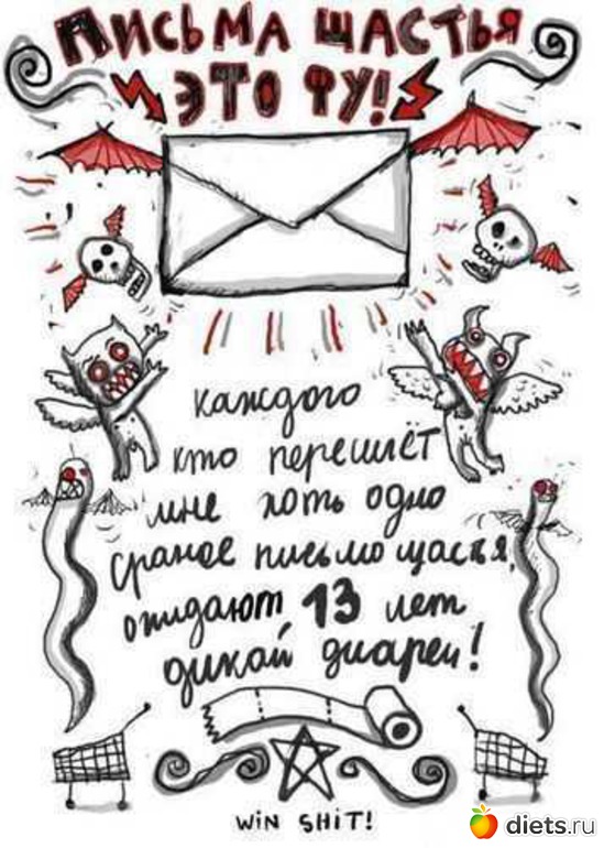 28 ����: ���������!