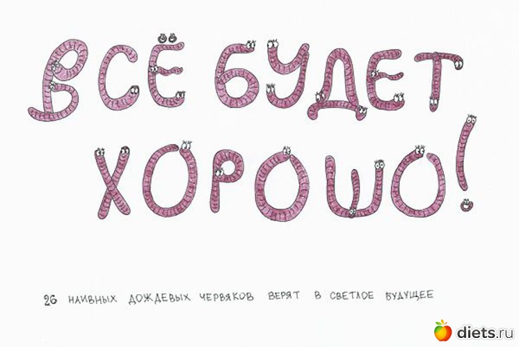 13 ����: ���������)