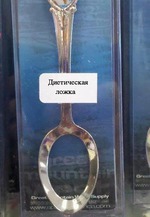 это для меня, точно