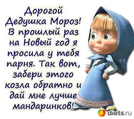 разные разности