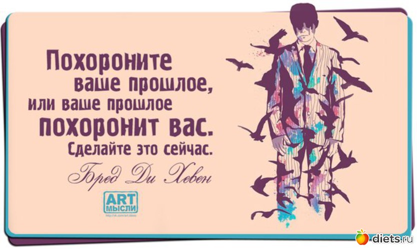 6 фото: Мотивация