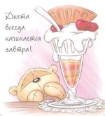 �� ��������� � ������ ����!