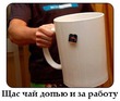 Для хорошего настроения (анекдот)