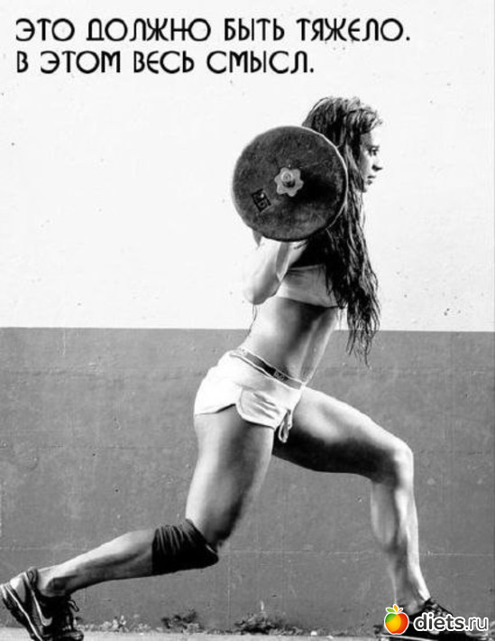 13 фото: Фитоняшки)