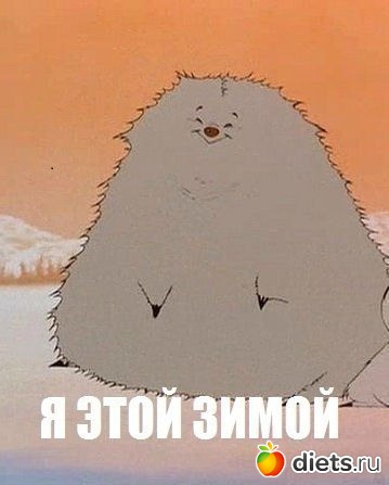 ��� ������, ������� �������� �����, � ����� ������� ���� ���.