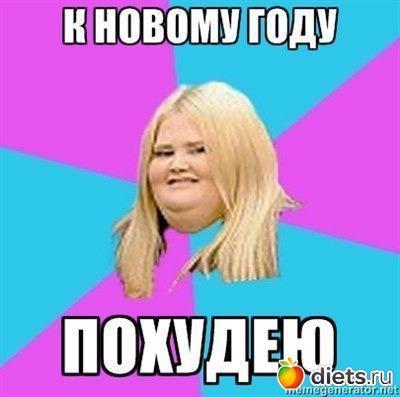 ��� ������, ������� �������� �����, � ����� ������� ���� ���.