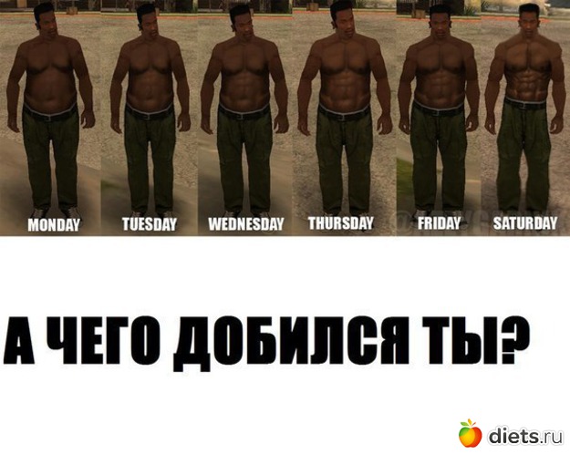 5 фото: Так стрёмно, вечером ложишься спать, а рядом ложится твой жир.