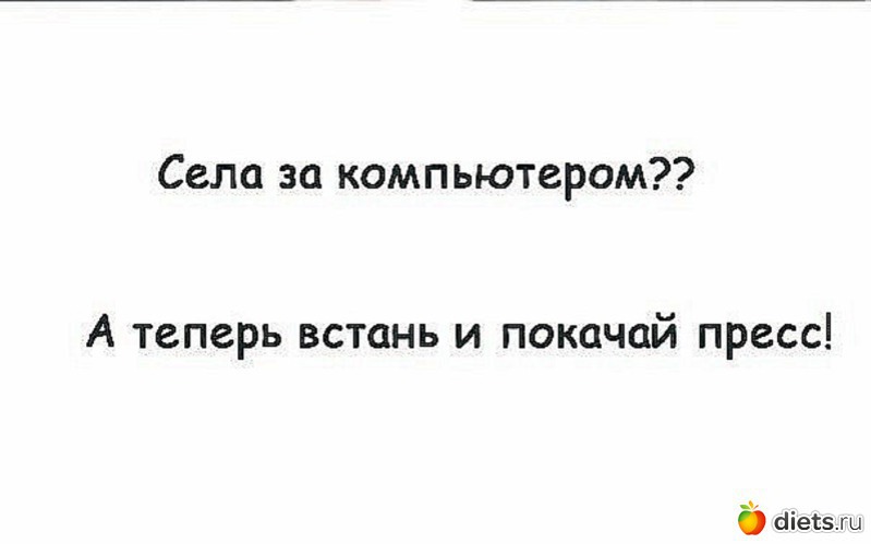 13 ����: ����, �� ���! (2)