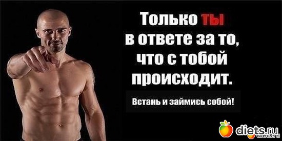 19 фото: Лена, не жри! (2)