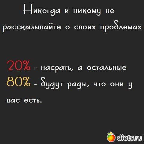 ����, �� ���! (2)