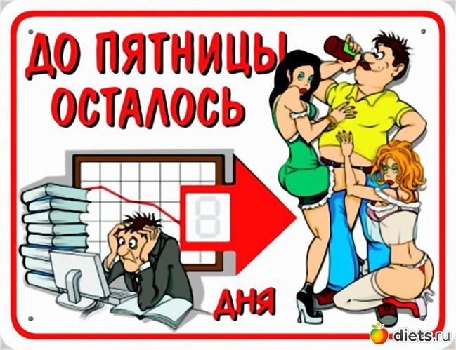 1 фото: приколы