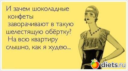 ����, �� ���! (2)