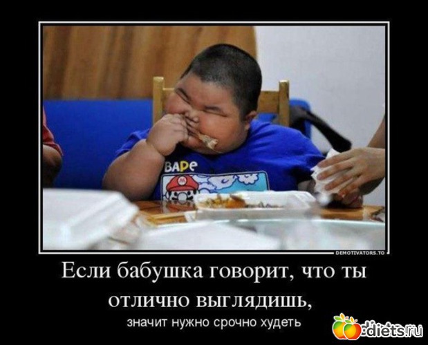 55 фото: Лена, не жри! (2)