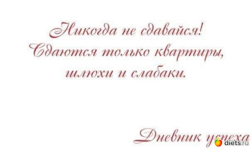 64 ����: ����, �� ���! (2)