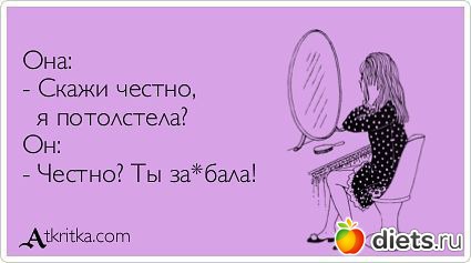 ����, �� ���! (2)