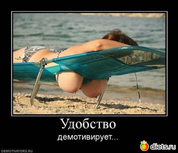 68 фото: Лена, не жри! (2)