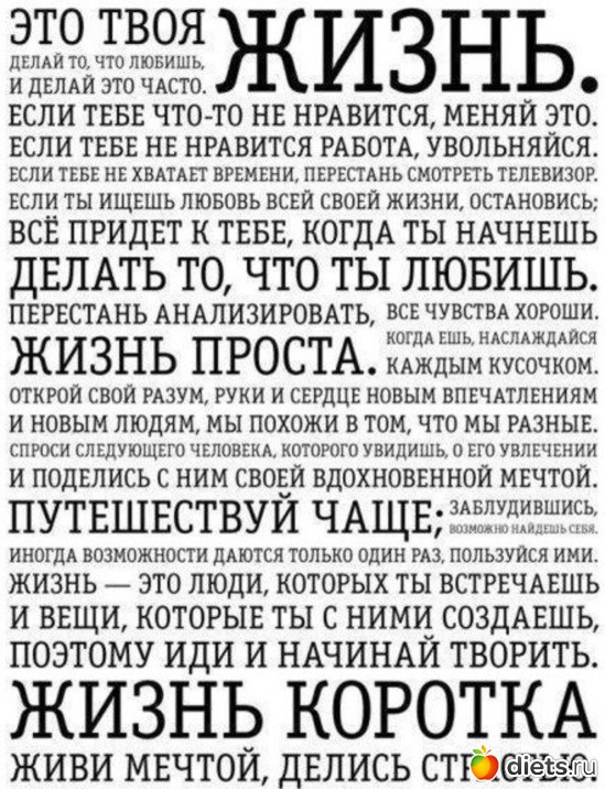 69 ����: ����, �� ���! (2)