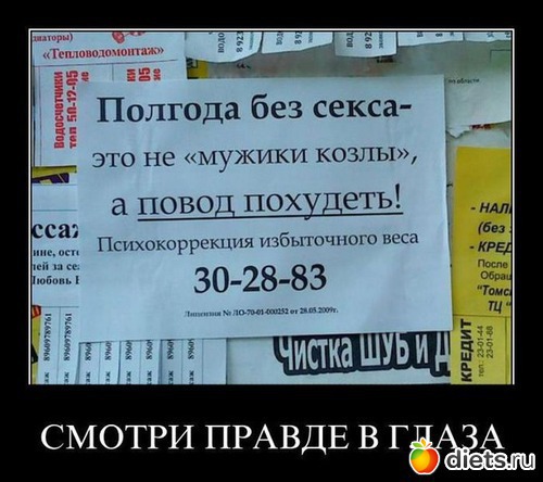 ����, �� ���! (2)