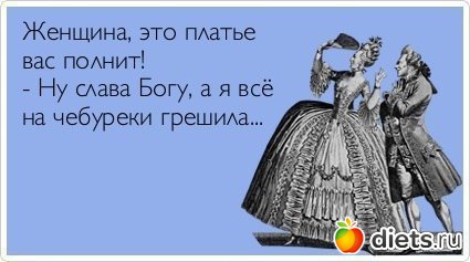 ����, �� ���! (2)