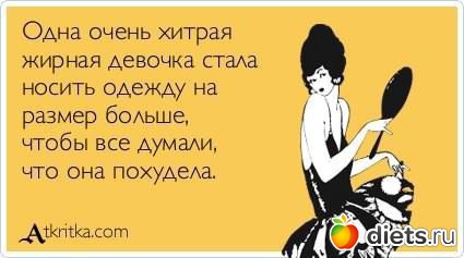 ����, �� ���! (2)