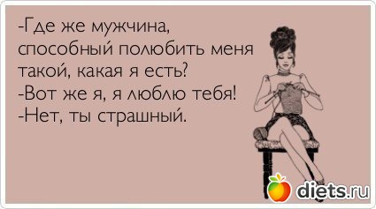 ����, �� ���! (2)