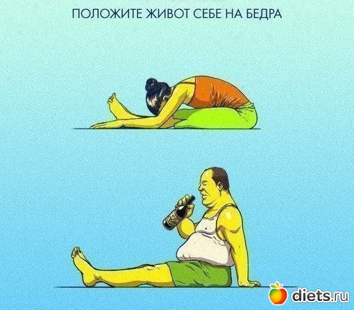 Лена, не жри! (2)