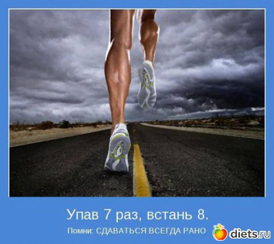 113 фото: Лена, не жри! (2)