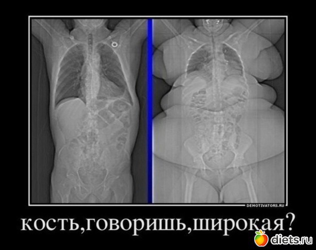 136 фото: Лена, не жри! (2)