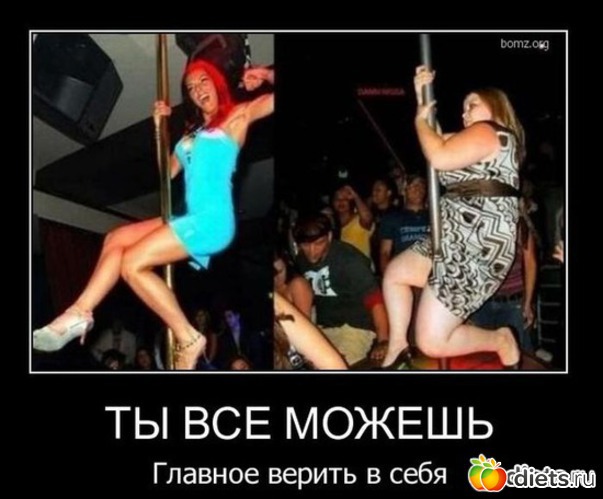 138 фото: Лена, не жри! (2)