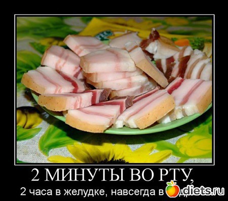 ����, �� ���! (2)