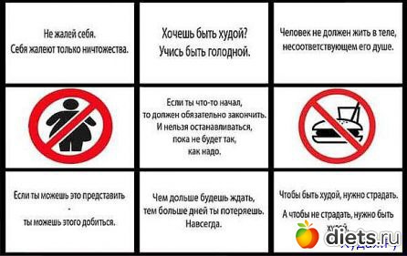 Лена, не жри! (2)