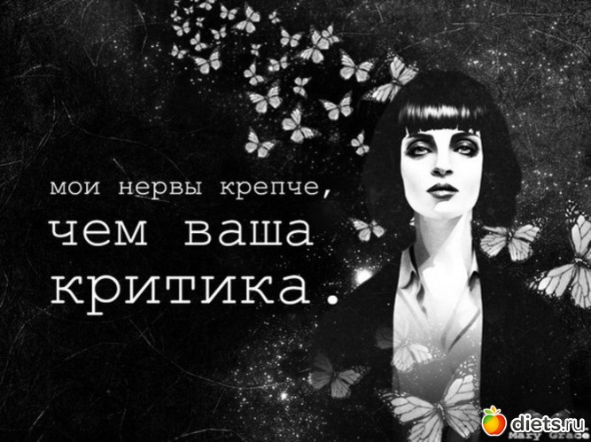 149 фото: Лена, не жри! (2)