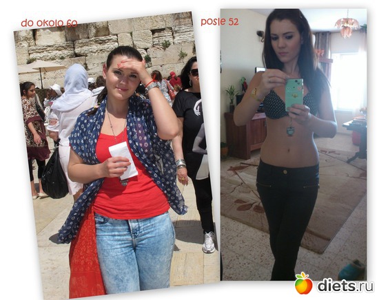 до 60.после 52.рост 160, альбом: Я