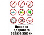 как я худела и шла к здоровому образу жизни...