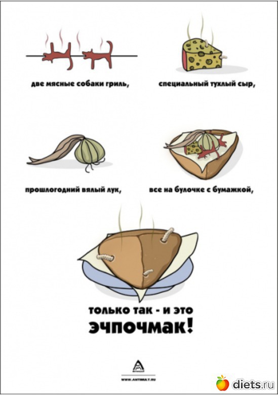 151 фото: Лена, не жри! (2)