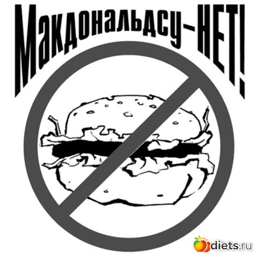 153 фото: Лена, не жри! (2)