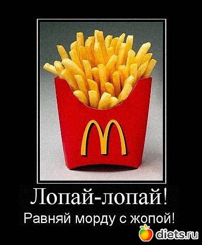 ����, �� ���! (2)