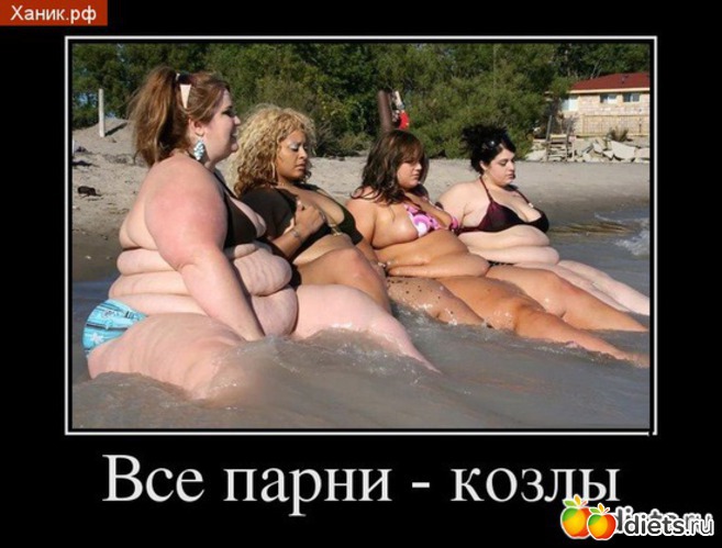 169 фото: Лена, не жри! (2)