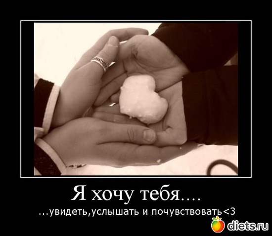 6 фото: Мотивашки!!!