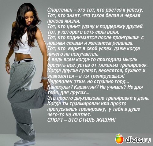 Мотивашки!!!