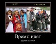"Встреча одноклассников" и не только..