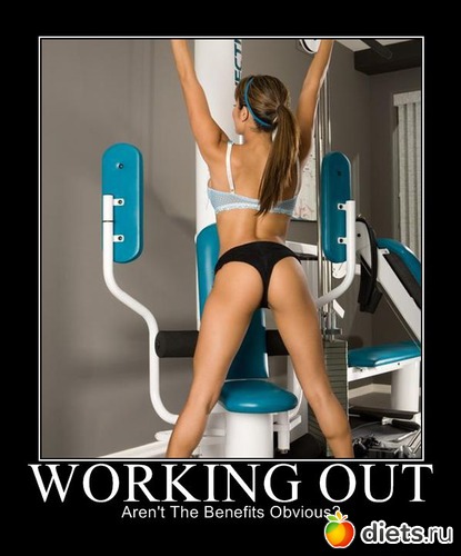 105 фото: Мотивашки