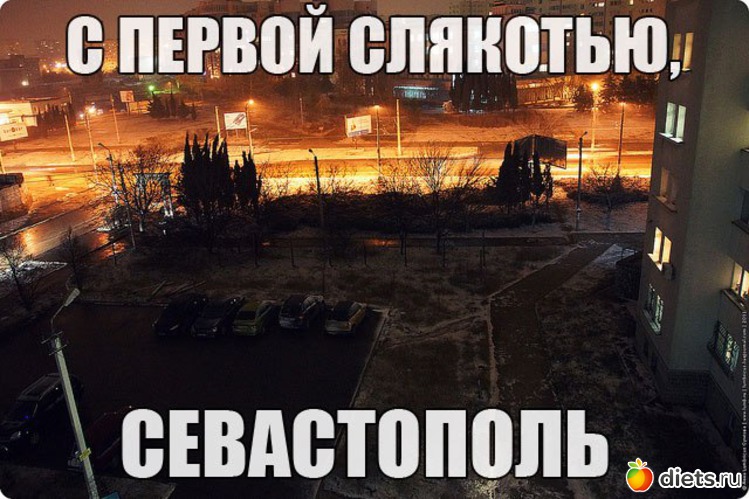 86 ����: ��� ������