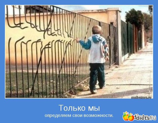 180 фото: Лена, не жри! (2)