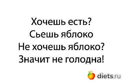 Лена, не жри! (2)